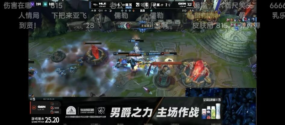 HLE1-2追回一局。

HLE速攻，行云流水，zeka的永恩还是绝活啊，最后一