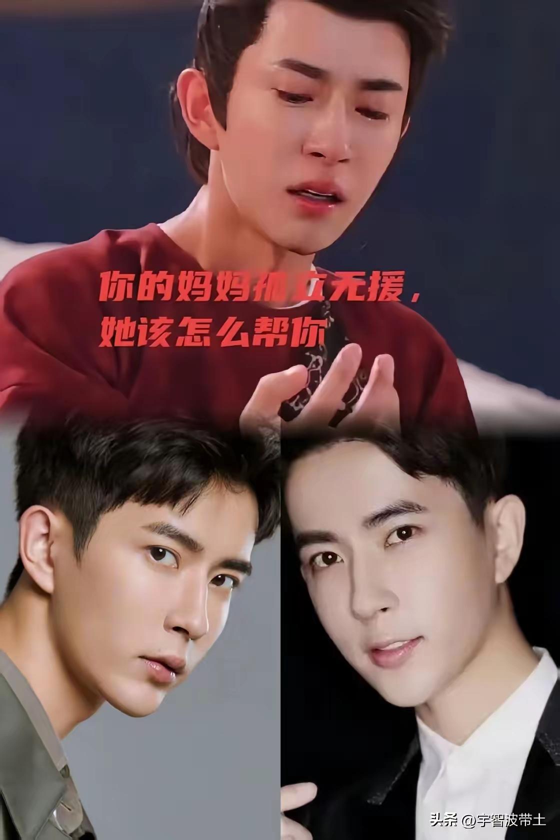 于朦胧妈妈太伤心
70岁的老人，颤巍巍地替儿子发声：“我没后台，只能托人传话。”