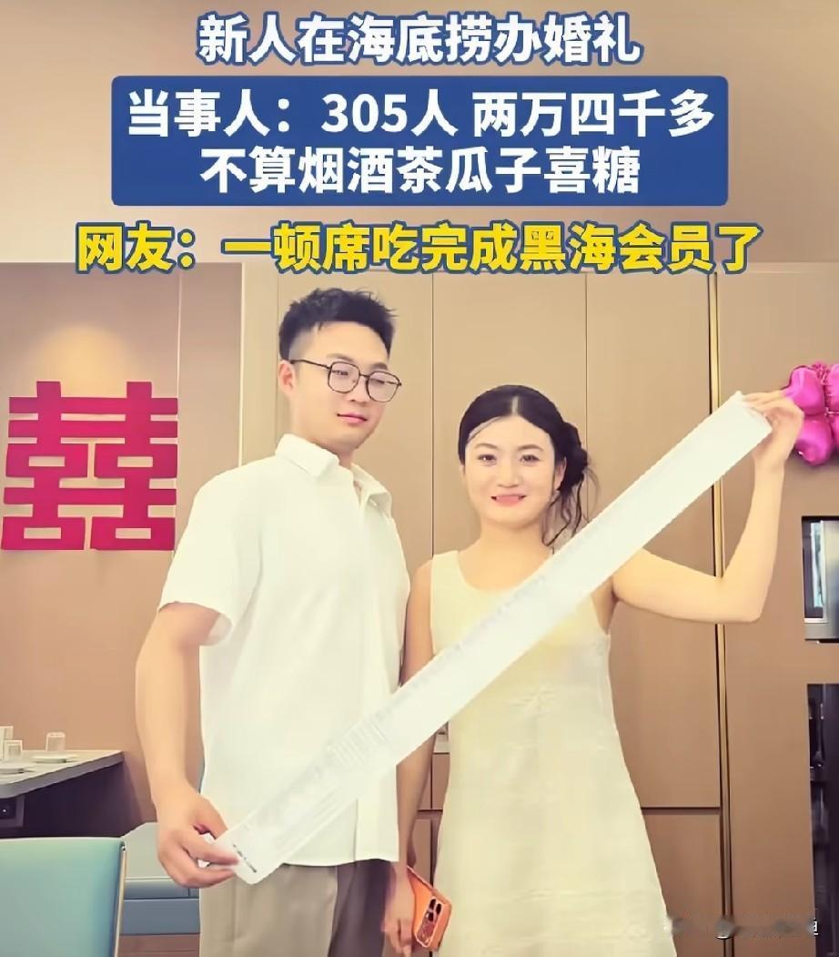 陕西渭南那对新人的婚礼，让全网都吵翻了。有人说是寒酸，有人说这才是人间清醒。直到