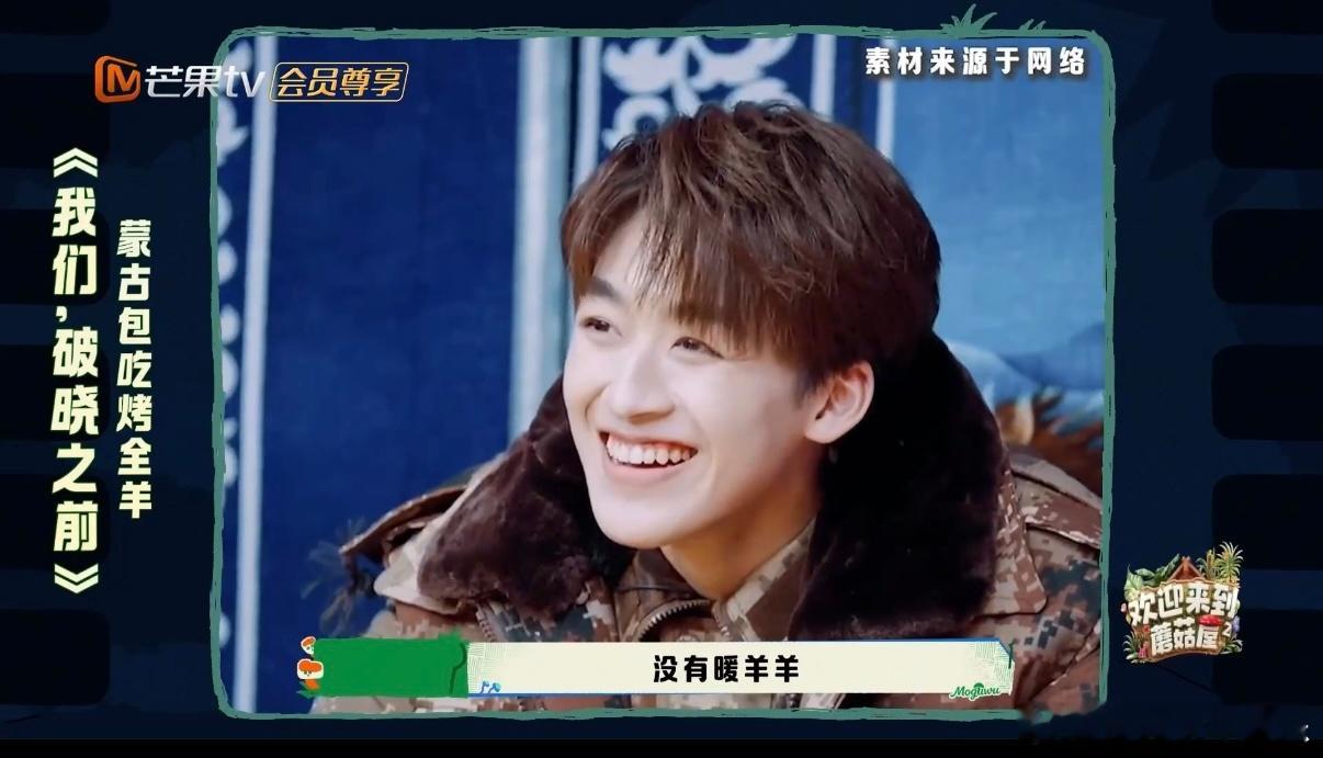 R1SE还是分不清暖羊羊沸羊羊 笑死！这么多年了，R1SE还是那个会为暖羊羊沸羊