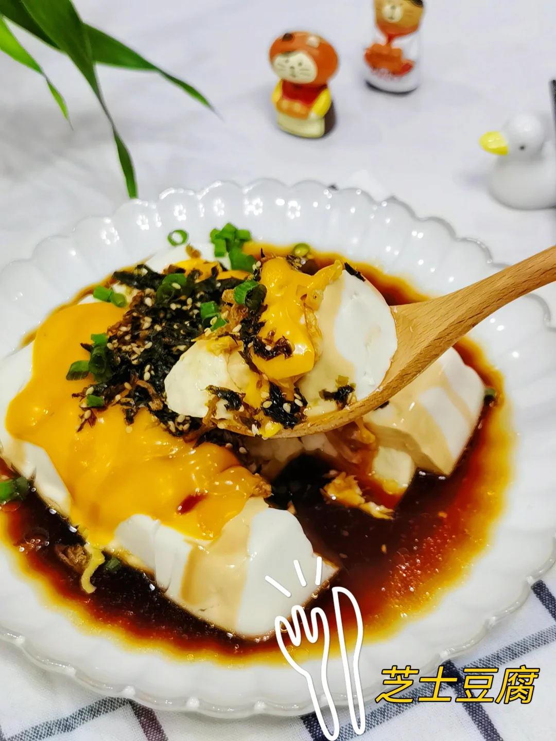 💥2分钟一道芝士豆腐，老少皆宜的健康美