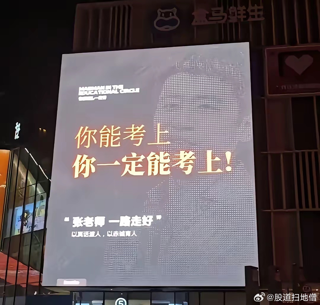 人们排着队根本看不到头，能让普通老百姓怀念的人说明了一切！ 