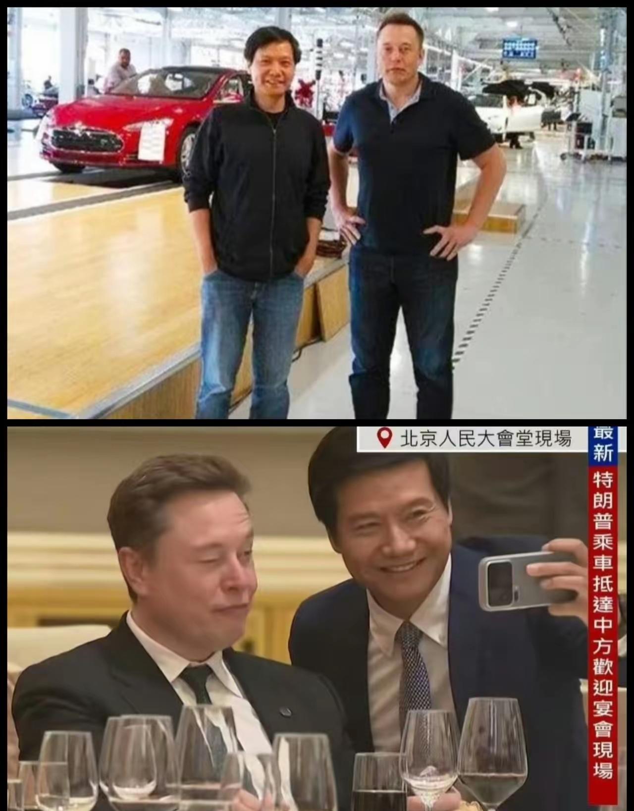 雷军和马斯克，跨越十年的一张合影对比，从休闲的牛仔+短袖，到如今的西装革履，虽然