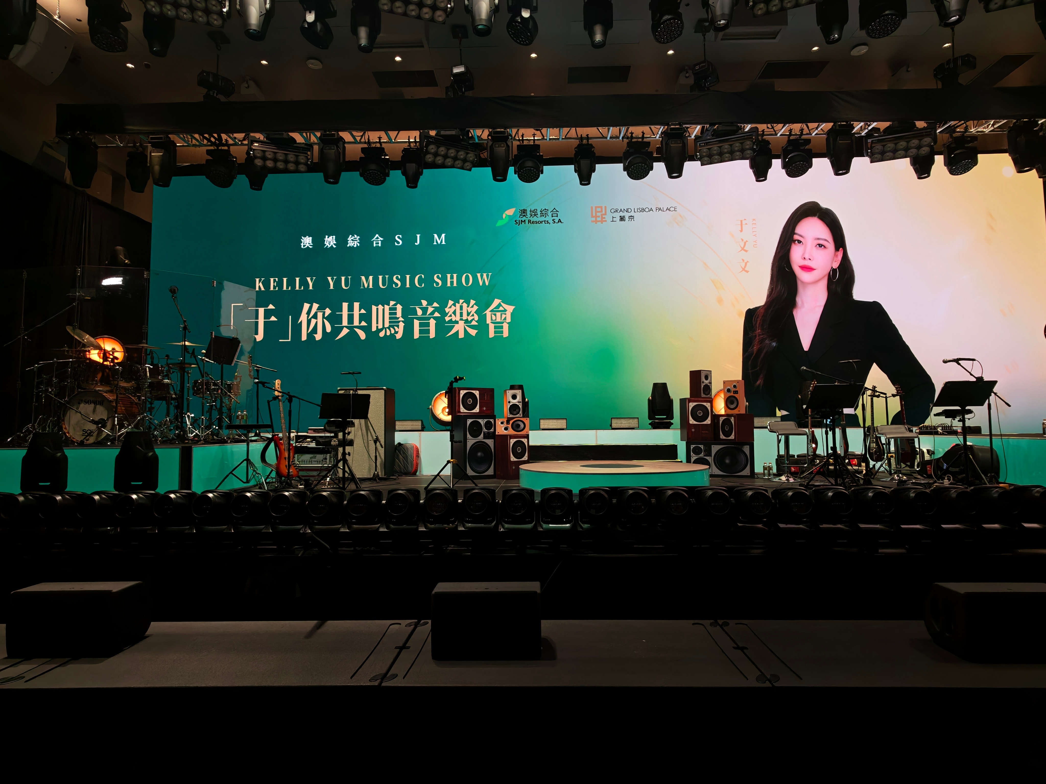 ✌🏻于文文于你共鸣音乐会 澳门·澳门上葡京