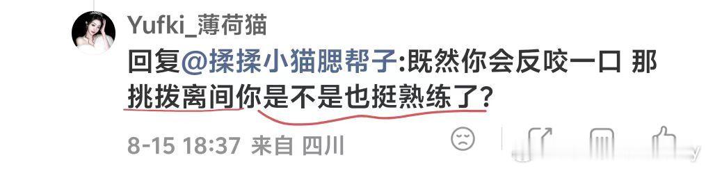 处关系不限圈抽13.14＊1➕5.2＊2🧱🍎👍带图❗咔几个【同一个人❗】?