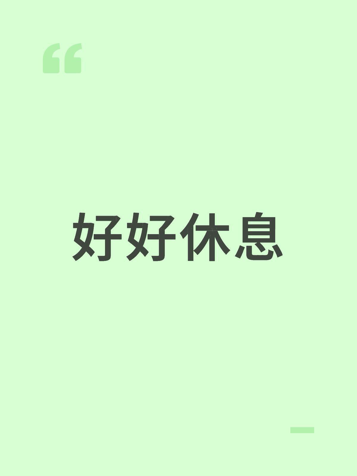 [失望]王楚钦vs林诗栋林诗栋金牌 ​​​