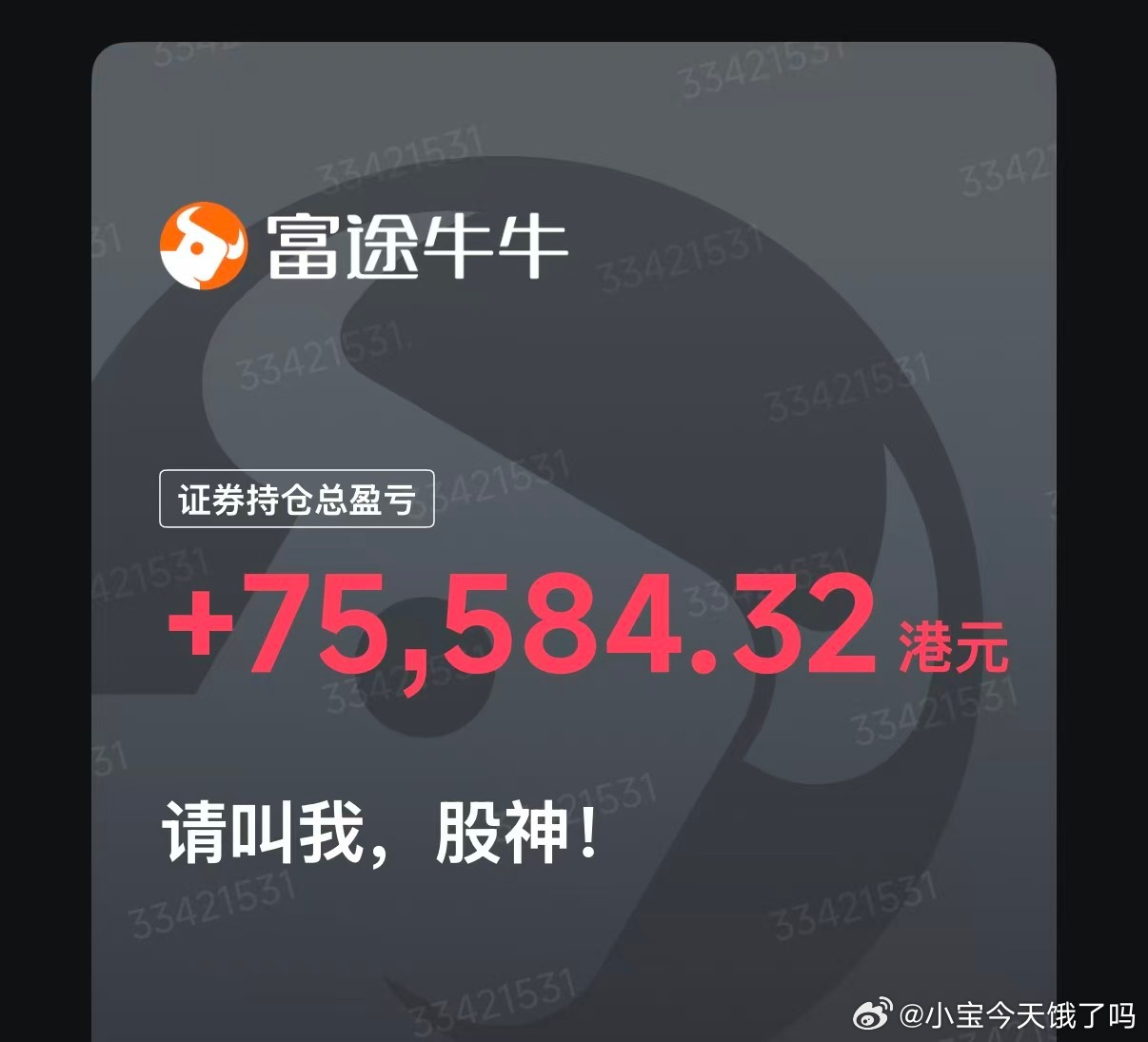 安心的睡去
