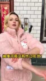 当老外在中国过年 村里举办了春节晚会，一个老外主动报名表演节目。他用地道的方言唱