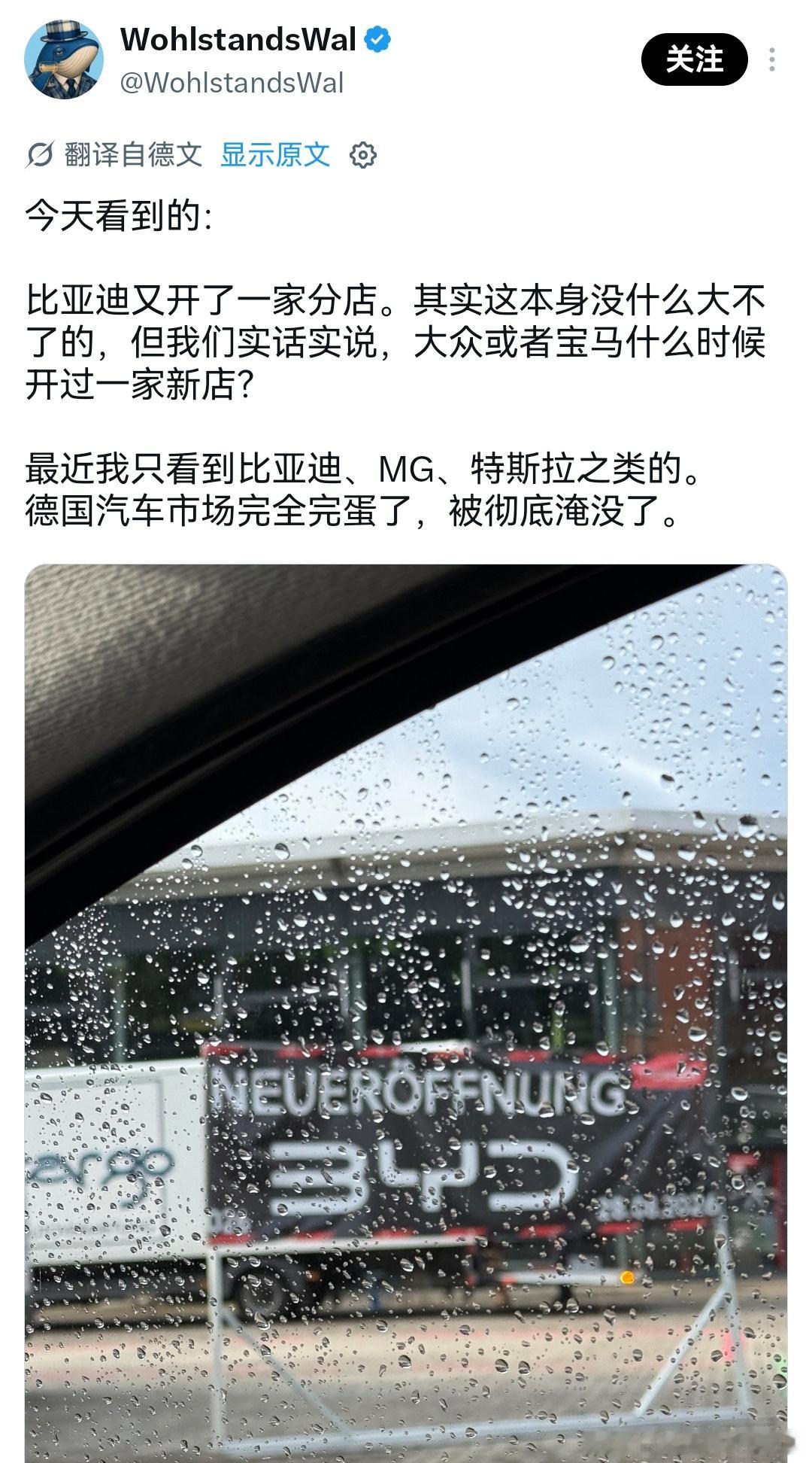 落后就是会失败主义盛行，现在轮到德国了。不过德国与其说失败主义，倒不如说逃亡主义