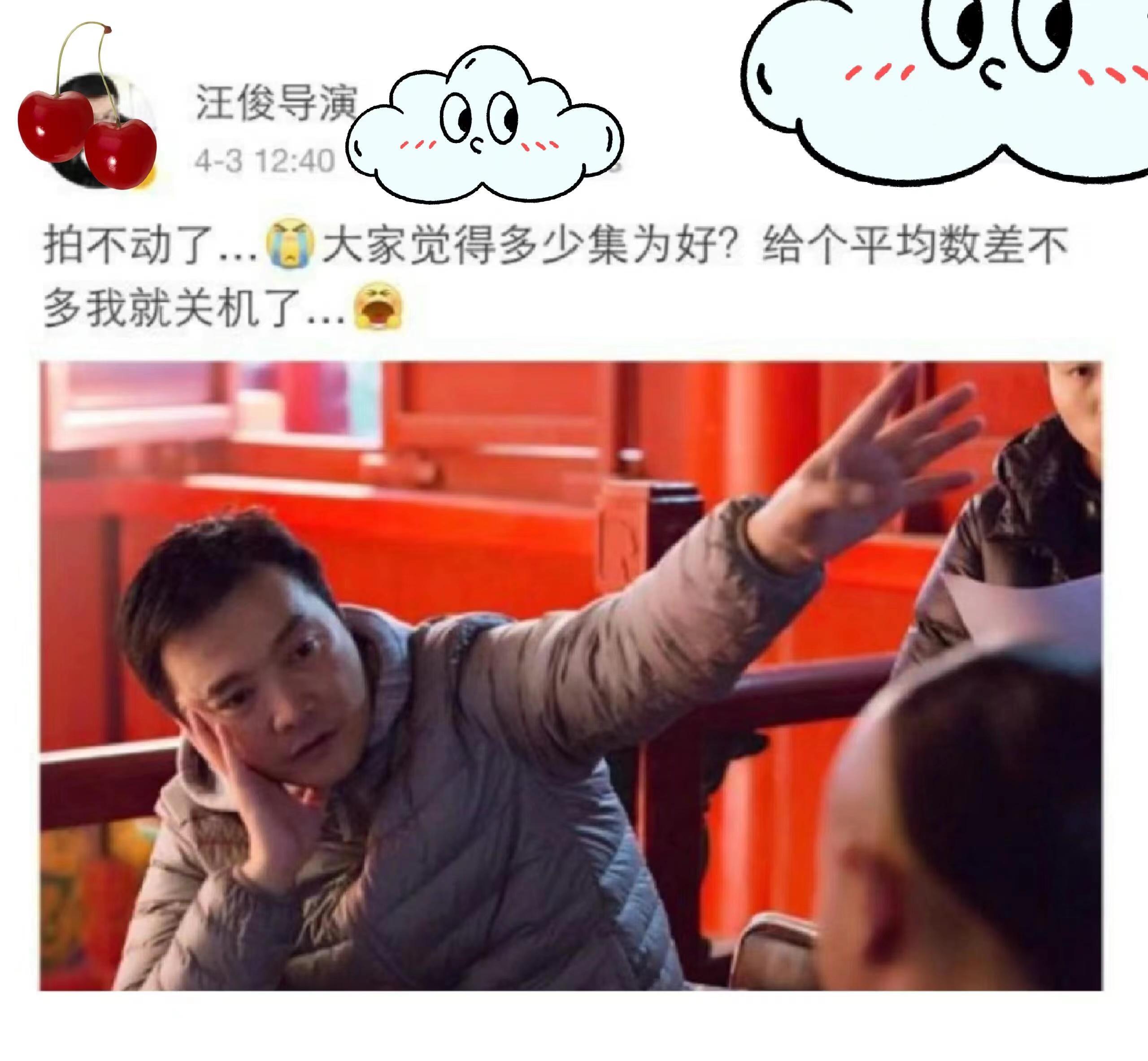 汪俊在采访中说后悔接如懿传，对不起周迅霍建华 你真是big胆 ​​​
