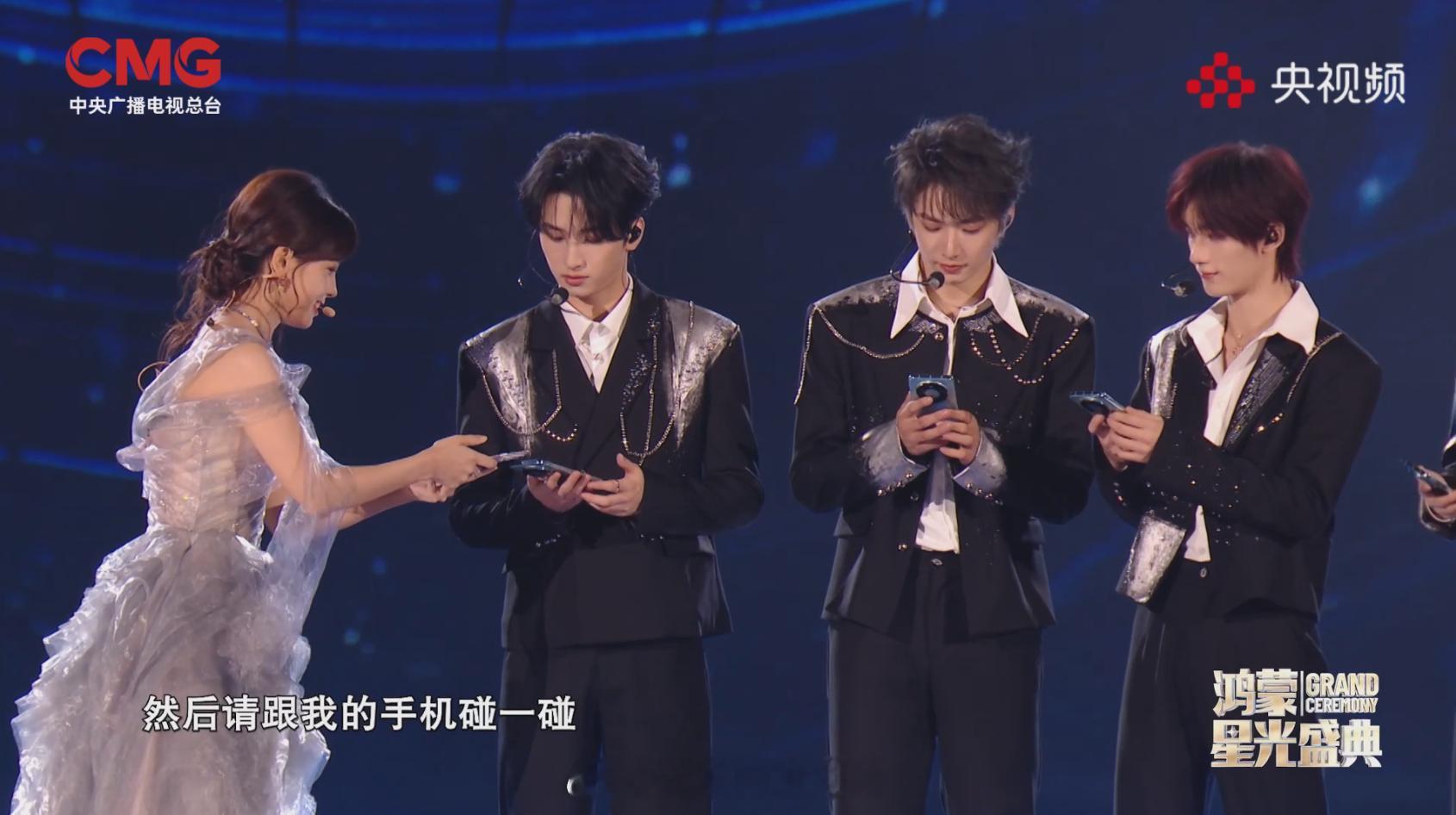 12月20日，央视鸿蒙星光盛典正式播出。撒贝宁、谢娜、王冰冰三位主持人围绕鸿蒙“