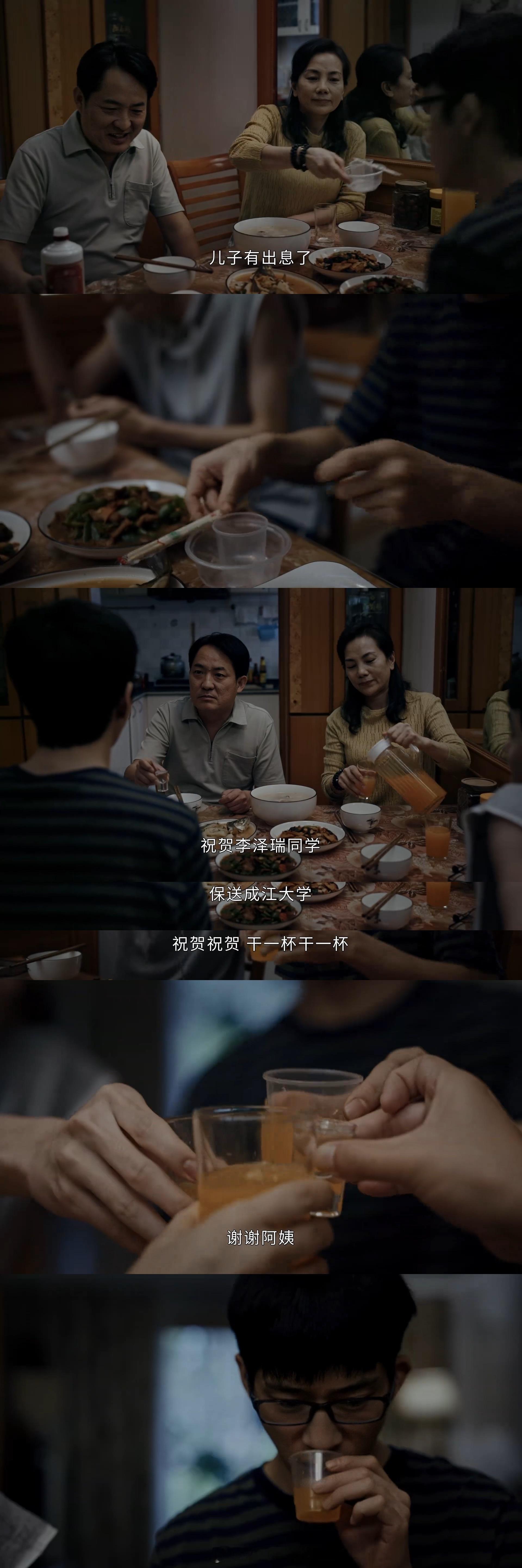他本来也可以有光明的未来💧费可的前半年过的太苦了，爸爸出轨妈妈去世，住在爸爸家