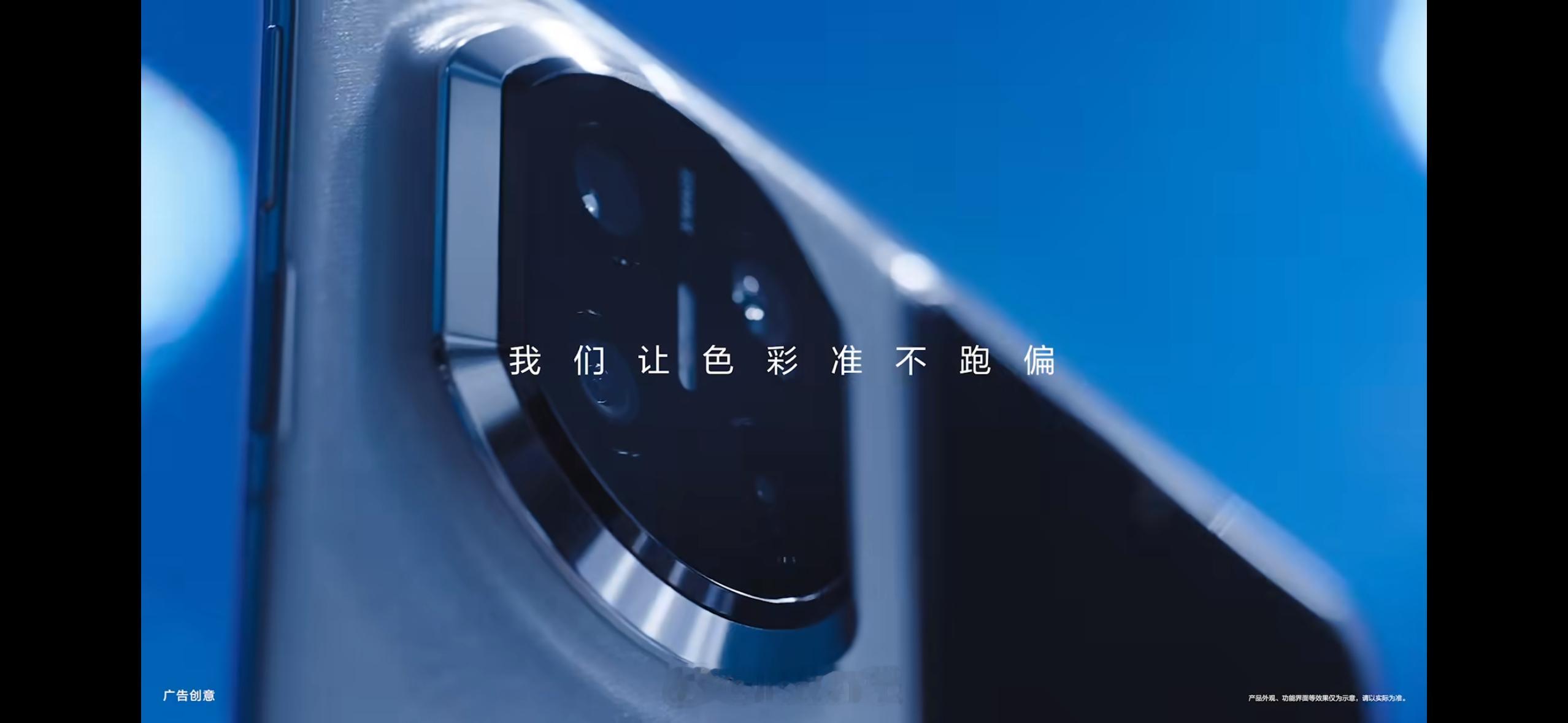 近日华为曝光了新款折叠屏MateX7的拍照样张，尤其是在高饱和灯光、暗光及冷暖反