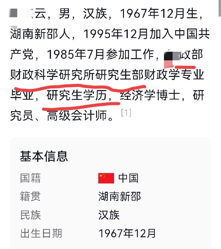 贺州老李上哪儿高就去了？

我认为他应当继续去研究经济业务。毕竟人家在该领域经验