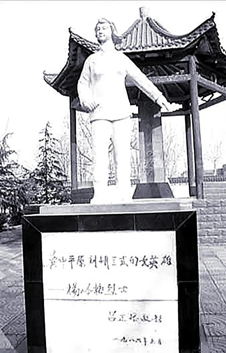 燕赵巾帼英烈杨岭梅：19岁芳华铸忠魂
 
杨岭梅，女，晋县南田村人，家境贫苦，靠
