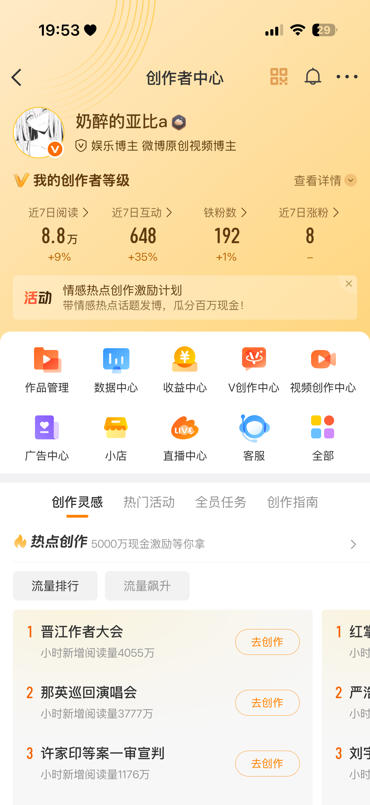 今日份动动勒