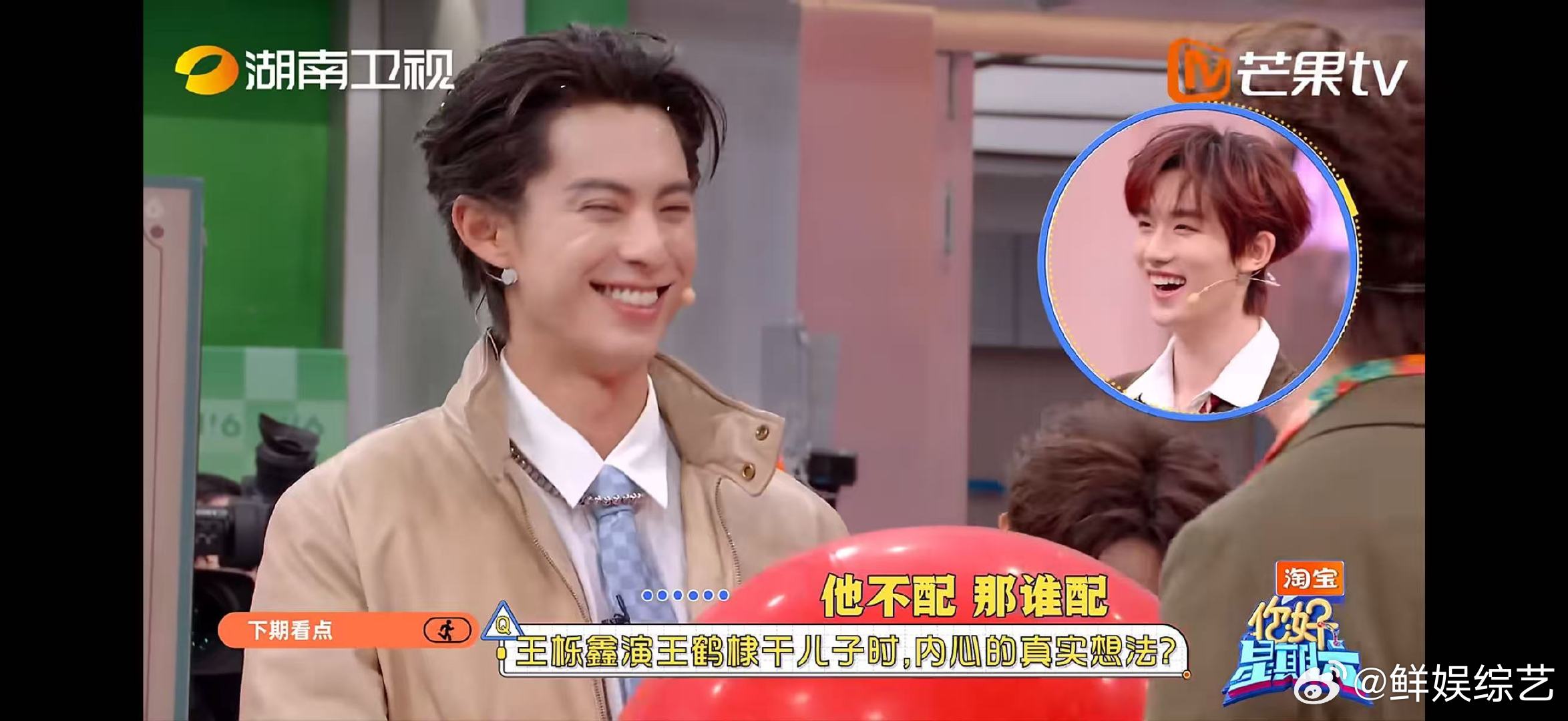 你好星期六下期是黑夜告白 你好星期六灵魂画手各显神通，抽象与传神只在一笔之间，金