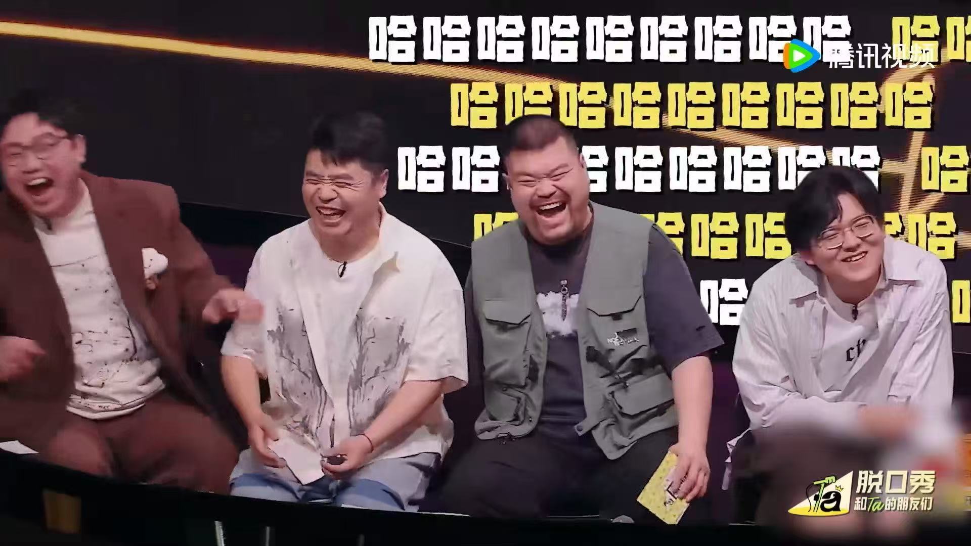 呼兰一开口李宇春立马否认自己原唱 脱口秀和Ta的朋友们 呼兰这波才艺秀是来搞笑的