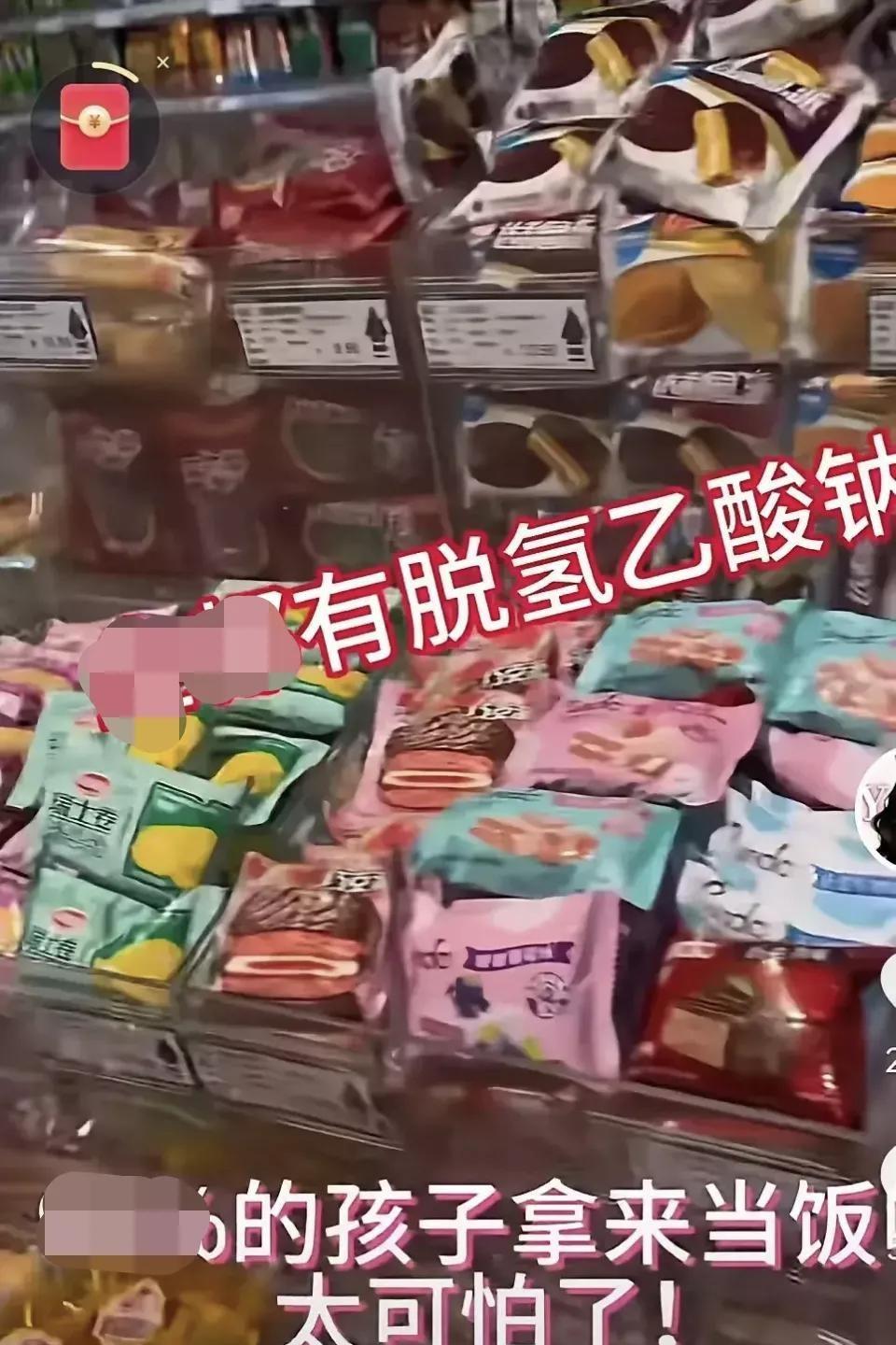 2024年9月一场关于食品添加剂的风波席卷全国，脱氢乙酸钠这个陌生的名词突然成为
