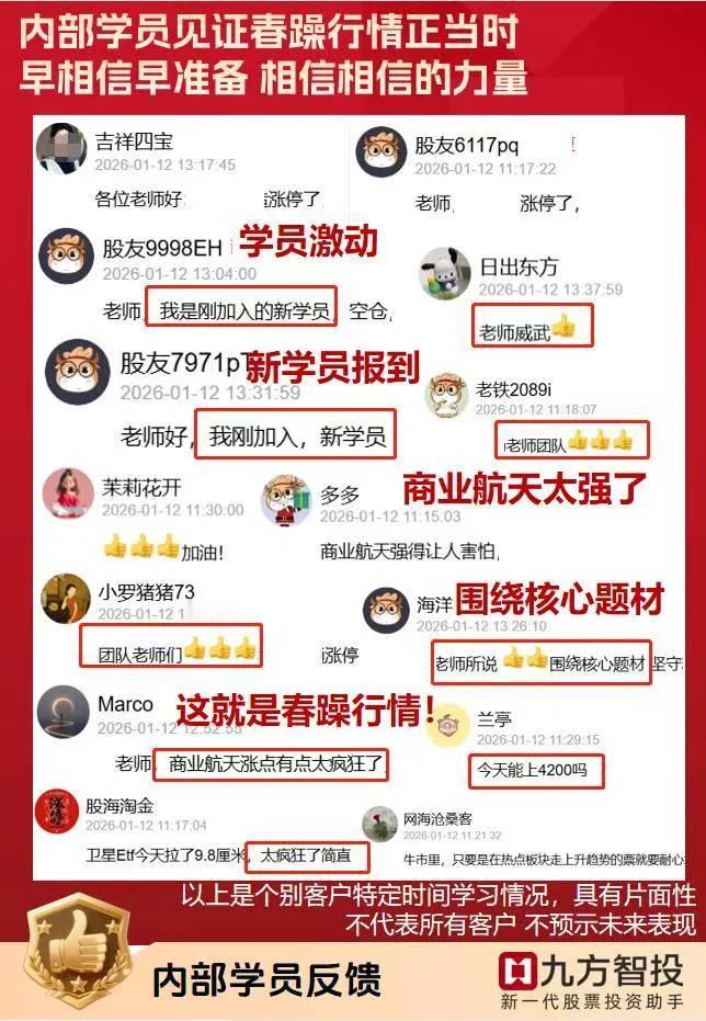 🧧17连阳了，马上4170了！没人担心牛市了吧？👀
这波没把握好的一定抓紧时