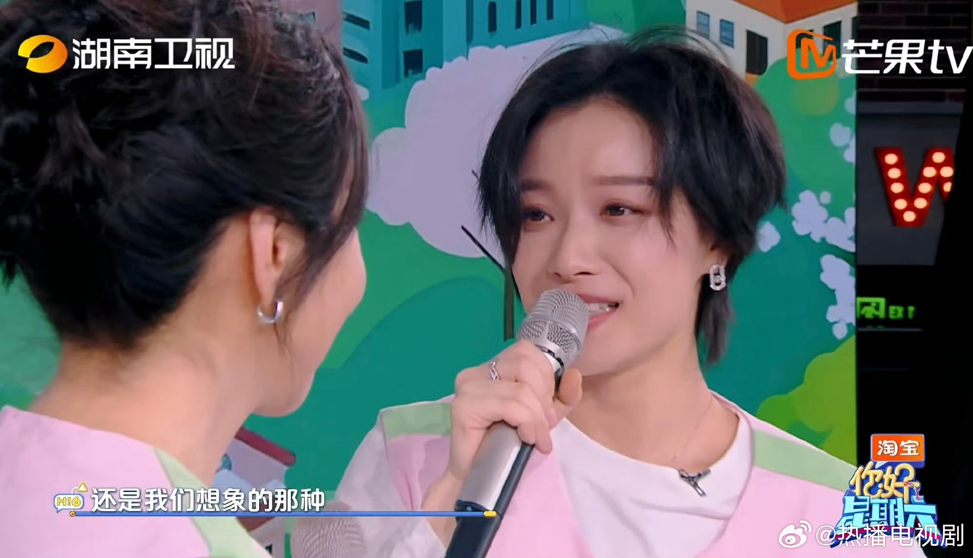 倪妮哭了 最好的对手，也是最亲的家人。倪妮在告白环节真诚感谢闫妮，坦言有她在戏才