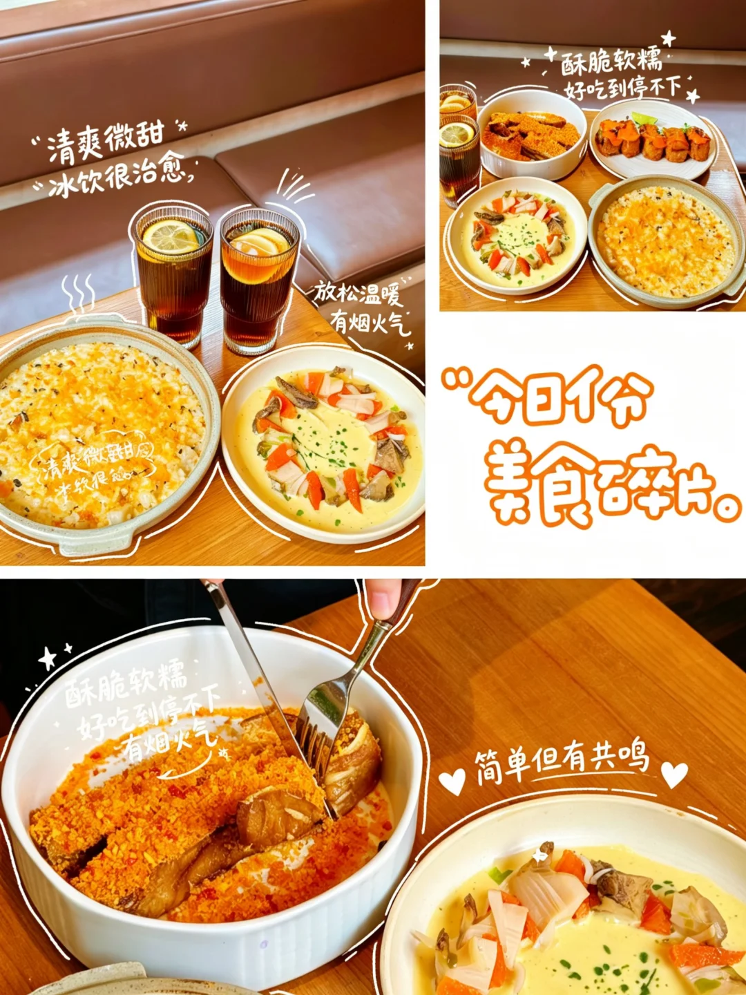 有创意又好次才是必杀技(˵¯͒〰¯͒˵)