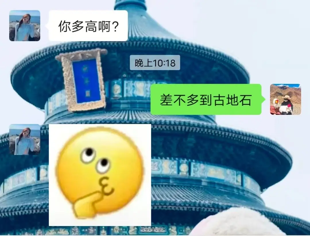 你问我多高我只能说185 地铁量身高