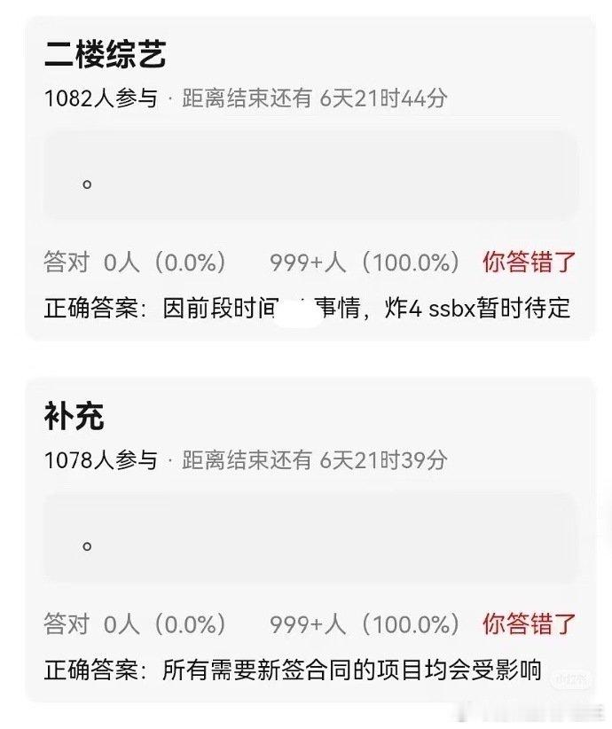 曝时代峰峻新签合同项目均受影响刘耀文声生不息又待定网传时代峰峻目前旧有已敲定项目