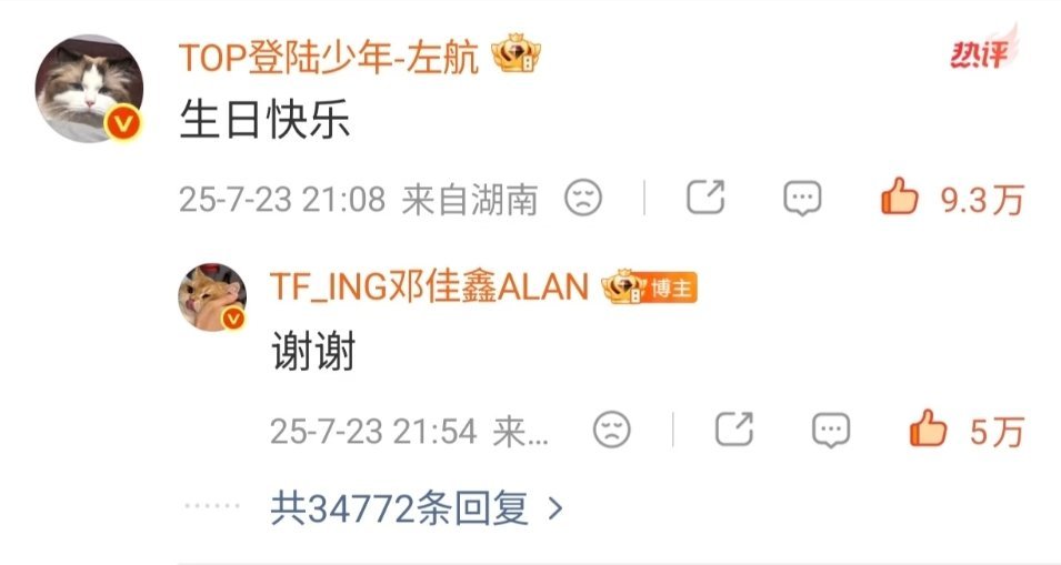 燥候 不能再有退展了吧？ 