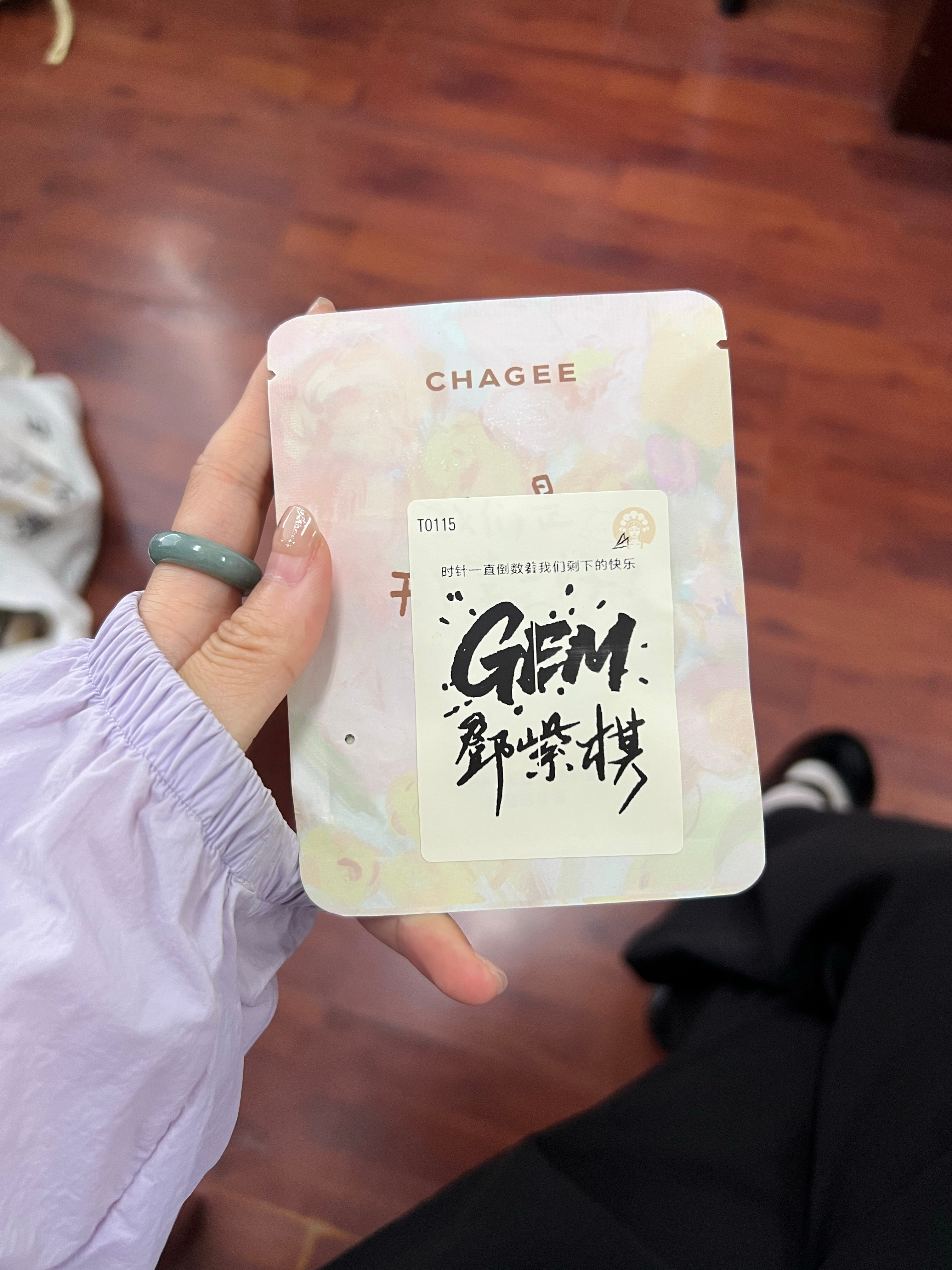预备备 三点二开 耶耶耶耶耶邓紫棋 好运来 