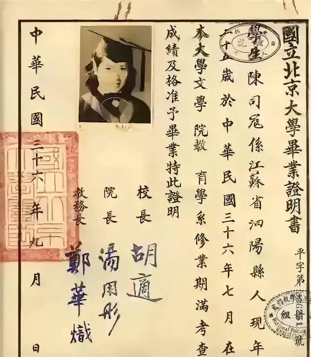 江苏泗阳女才子，名校毕业，真不简单！