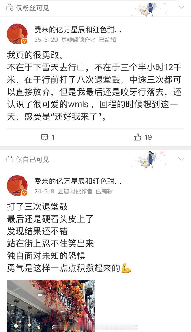 不知道为什么每次我出发去任何一个行程之前都会打退堂鼓能有800次不去的冲动和79