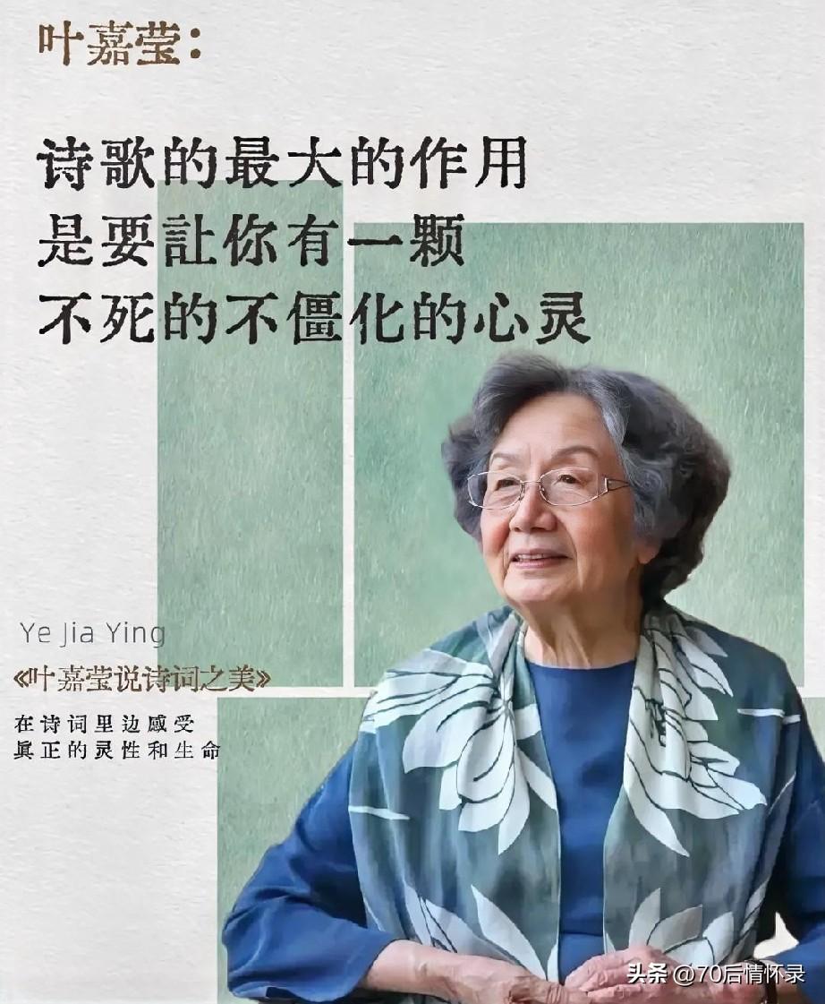 可放眼当下，汉语言独有的审美意境，正在慢慢被冲淡。近百年间，我们过多接纳外来的表