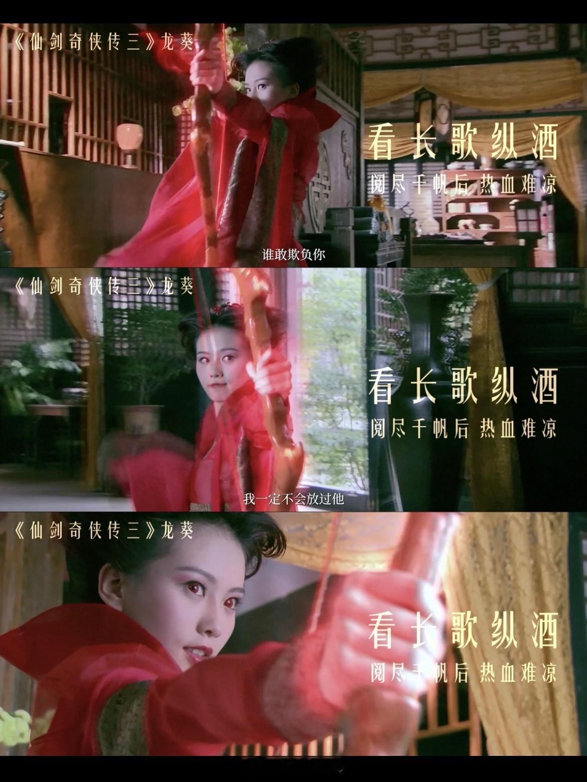 #优酷人间宝酷推荐官#谁当年没为红葵动过心，没为华妃鼓过掌，没为明兰扛过旗！是宝