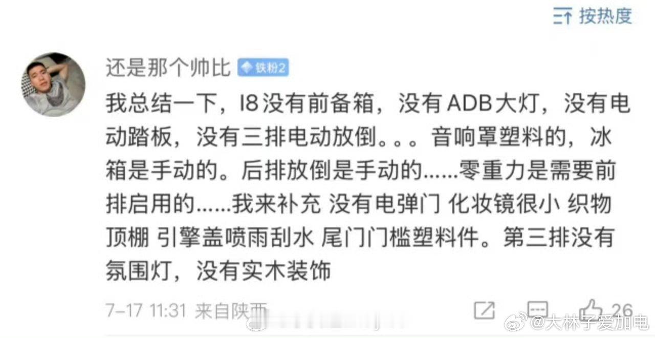 看看网友总结的吧…如果还沉浸在                     “理想是