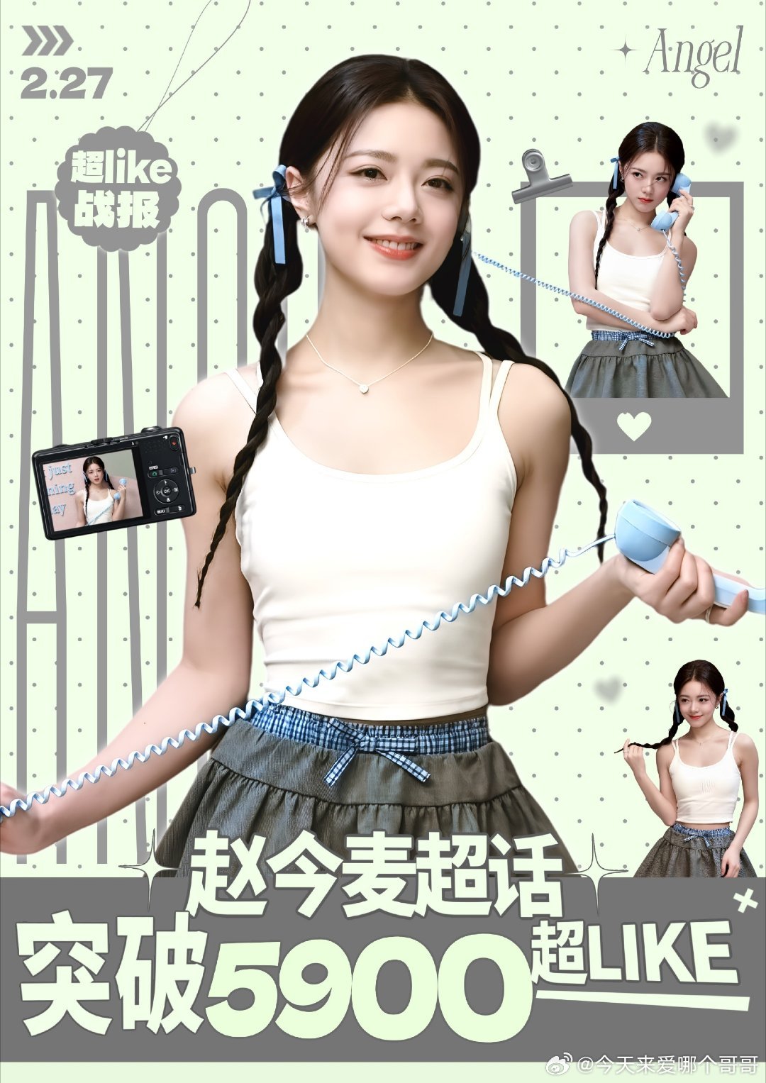 赵今麦 恭喜赵今麦超话超like破5900🎉00🌸第一☝🏻， 9500🌸