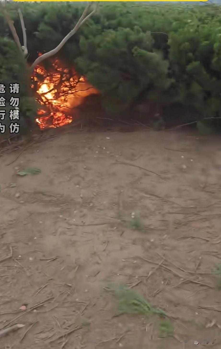 一顿烧烤花了上万块，黄河边吃烧烤的兄弟肠子悔青了吧！黄河边有人搞户外烧烤，结果把
