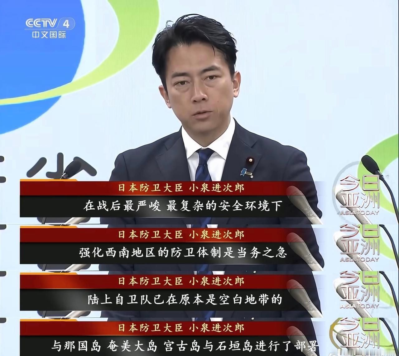 一个没有战略纵深的岛国，一旦与我们开战注定输的干干净净，小日本在西南方向集结，那