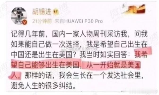 一个投机分子的真实嘴脸。 