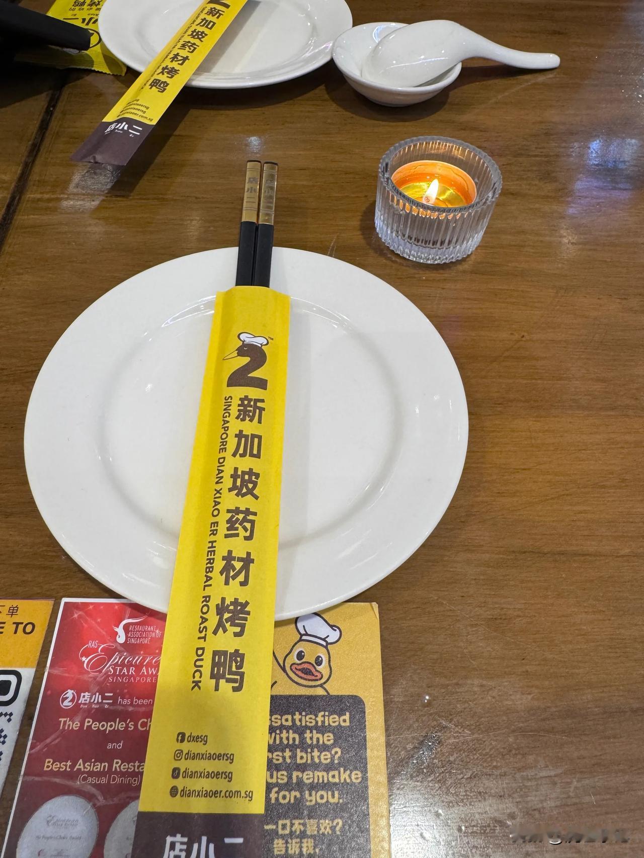 20240930 星期一

晚上庆祝股票大涨，在店小二吃饭庆祝🍾

今天尾盘把