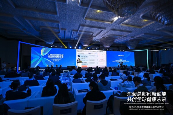 碧迪医疗领衔助力前滩生命健康产业生态圈共建，共创合作共赢新未来