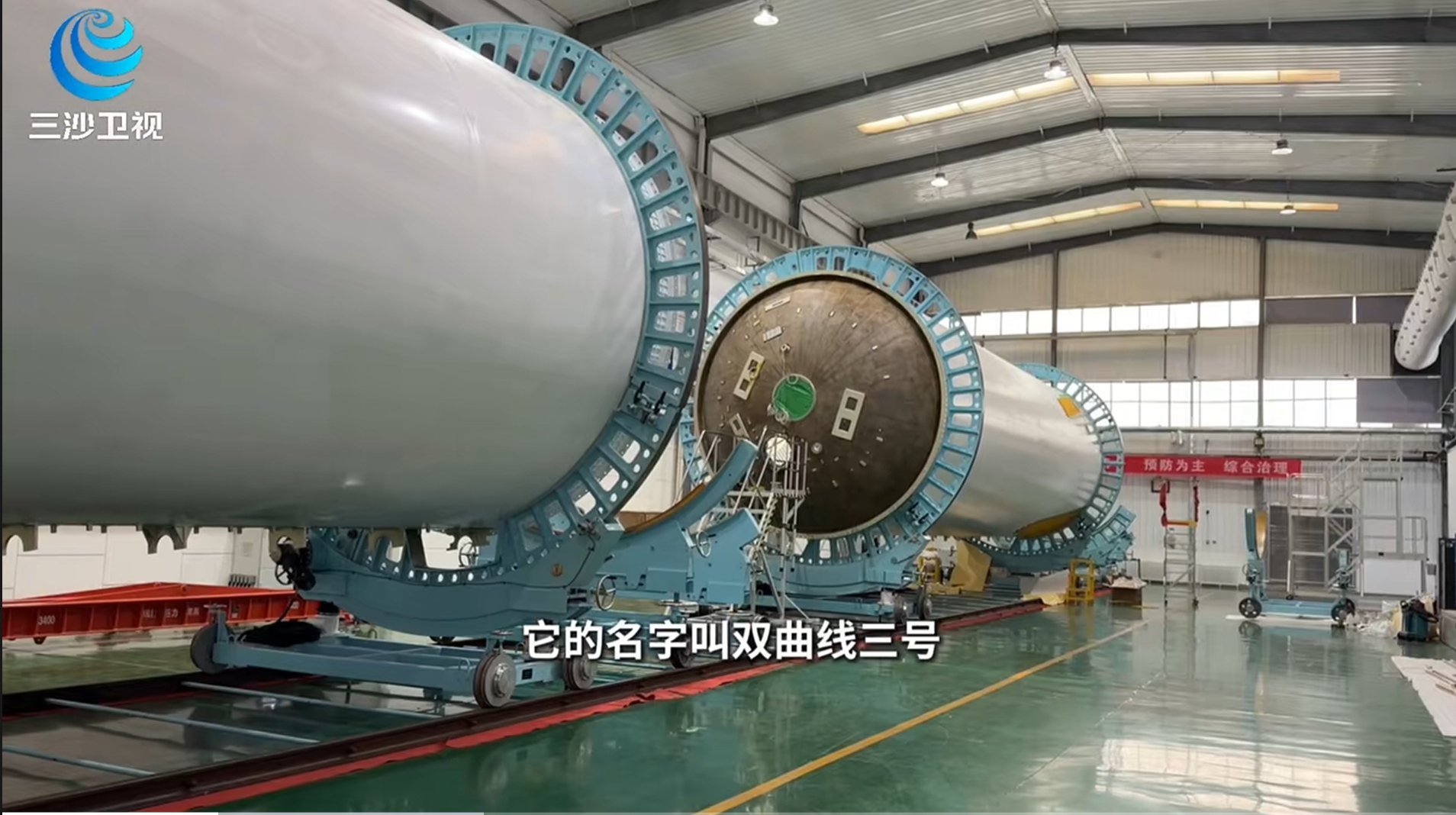 星际荣耀“双曲线三号”计划今年发射，该火箭最大直径4.2米，一次性任务低轨运载能