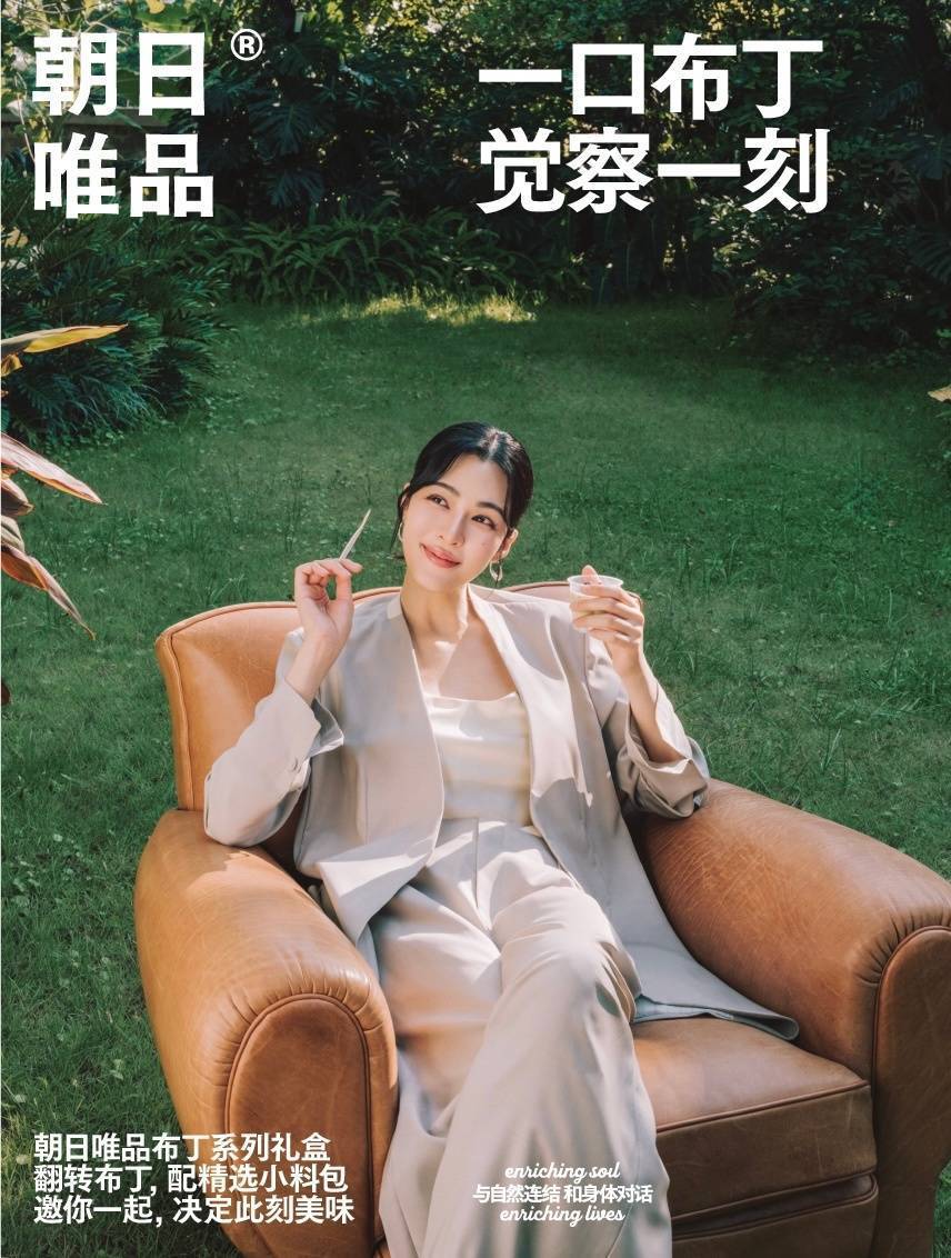 朝日唯品品牌大使：邝玲玲LinglingKwong 哇❗️太美了吧！咱Lingl