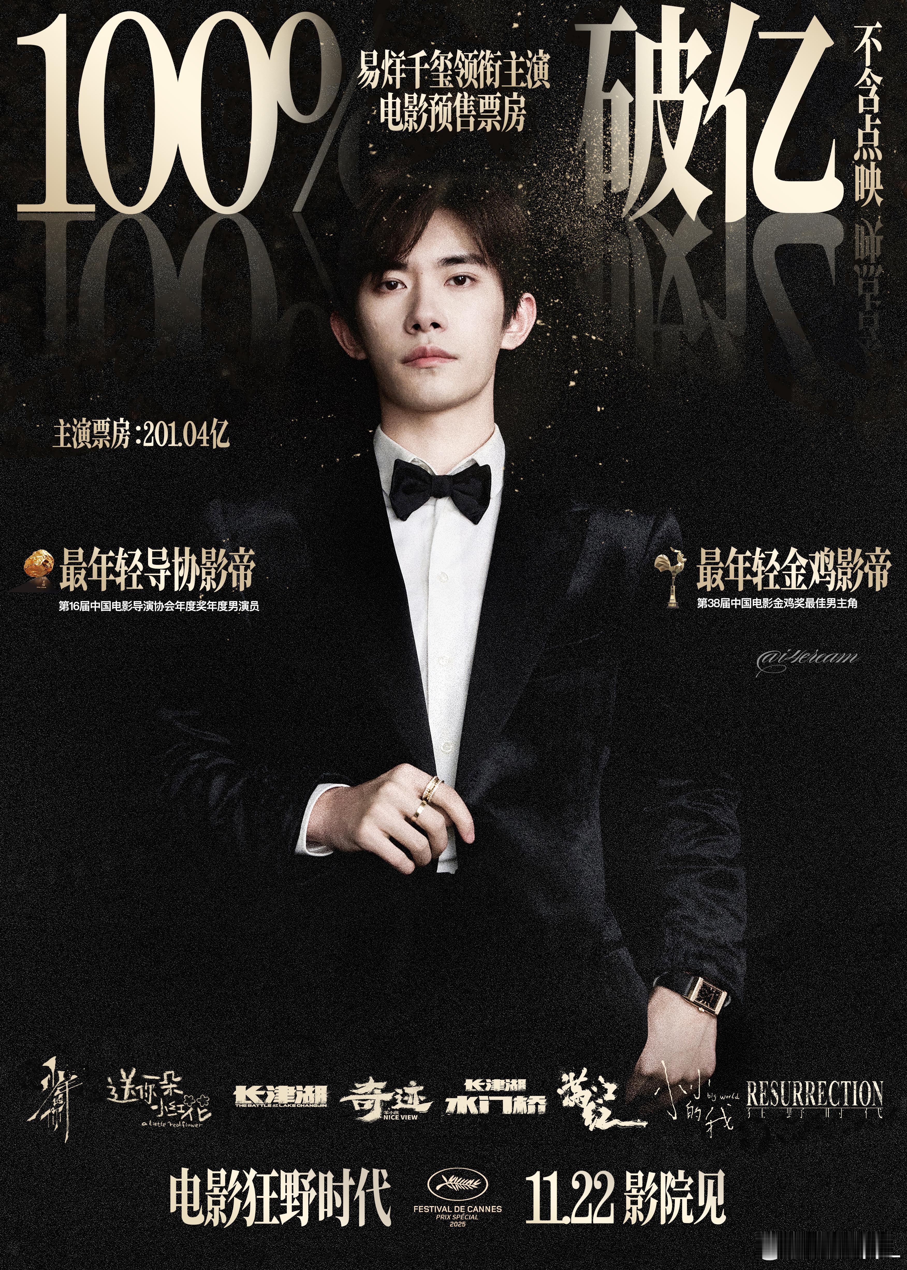 提前祝这个影帝生日快乐！ 