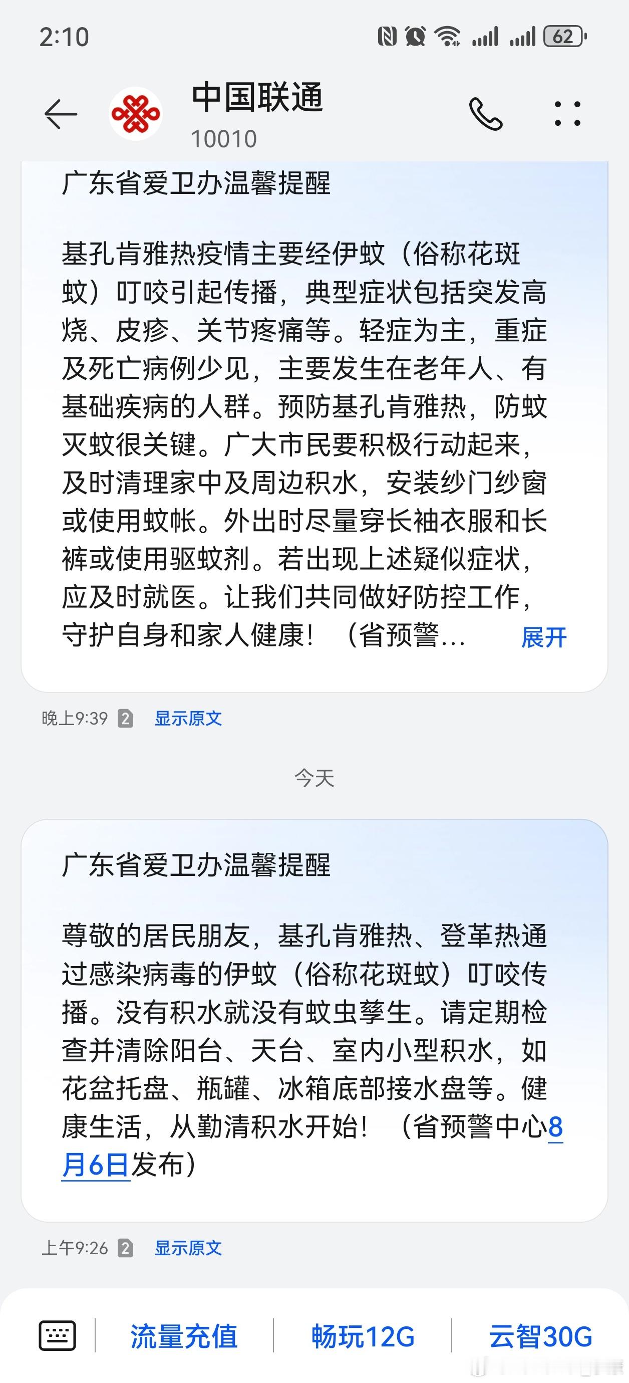 对于广东人来说，极端天气和奇怪病毒，越来越多，还是2019年以前的时光最快乐。广