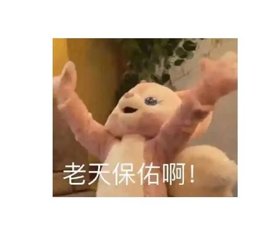 分享图片 