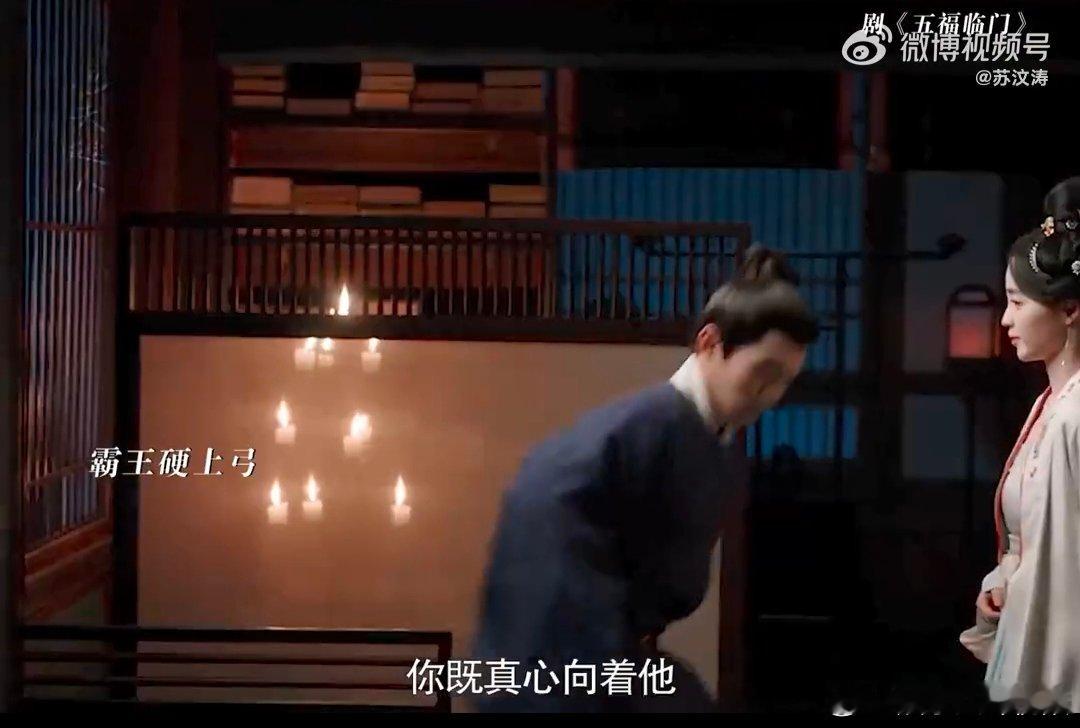 沈是他的姓被强制爱是他的命  电视剧五福临门 梁永棋，你这是在强制爱领域里买了房