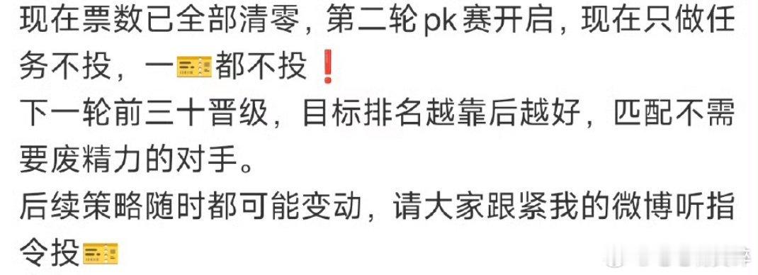不是，我是真想看热闹的，微博之夜这就不投了，那梓渝粉丝又要空搓1000万了
