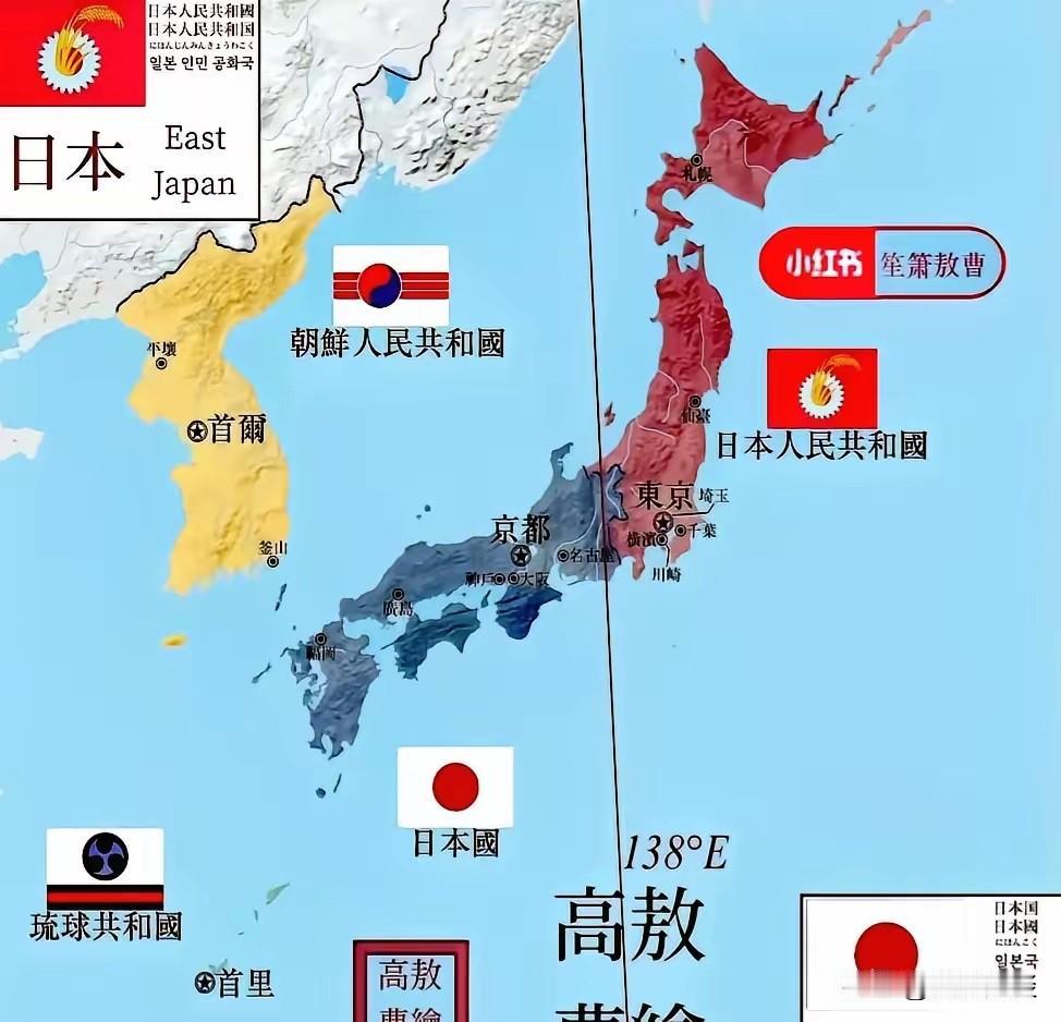 中国在解决台湾之前，很有可能先把日本摆平。

这事说起来其实很简单。咱们不用动手