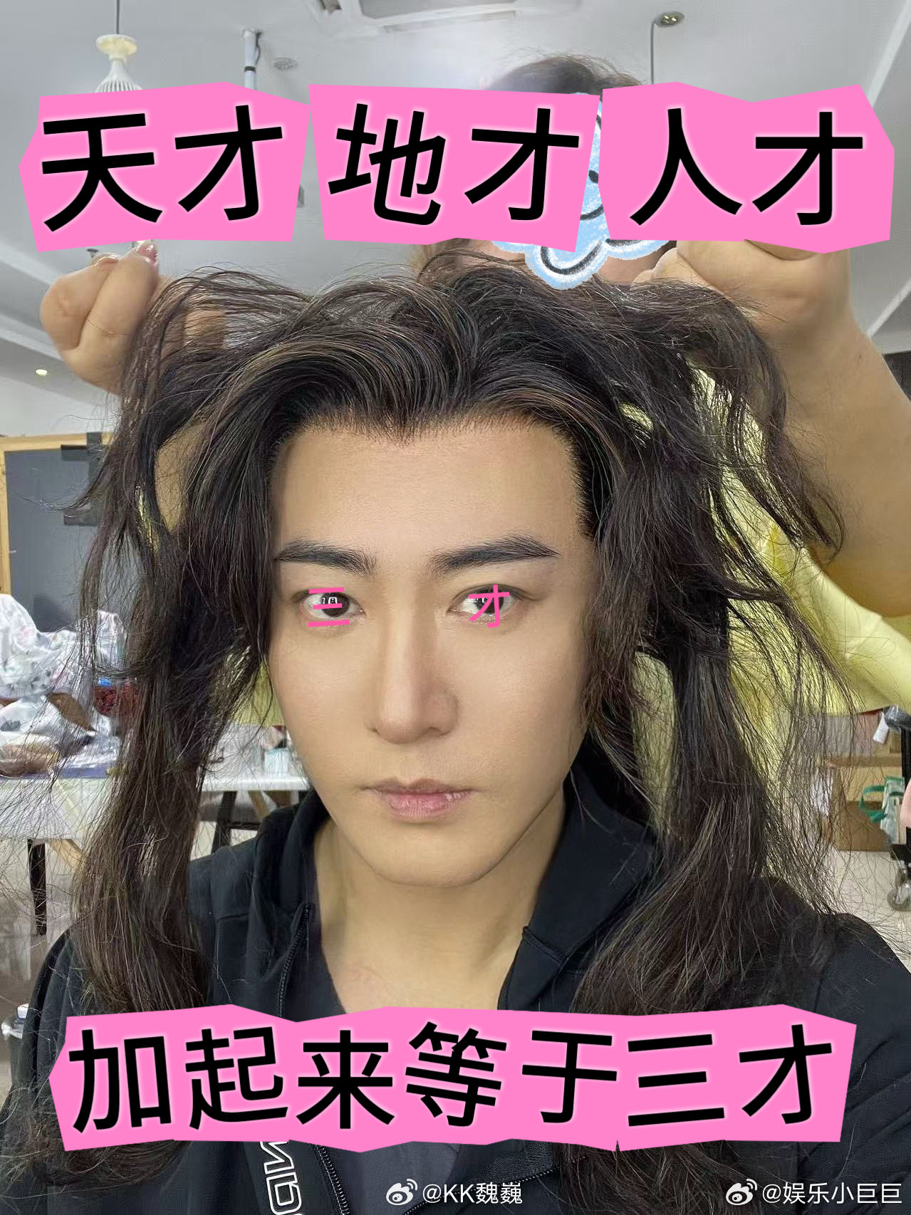 魏巍三才是天才地才人才 魏巍饰演的三才剑客不仅有着出众的剑术，更有一颗为朋友，为